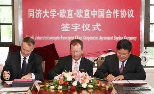 Cooperation Agreement Signed by Tongji University, Eurocopter and Eurocopter (China)