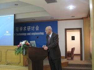 Asia-Pacific  Fluoride  Fine  Chemical  Technology  and  Engineering  Symposium  Held  in  ECUST