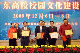 SCUT awarded Grand Prize of Outstanding Achievement of the 1st Guangdong Universities' Campus Cultural Construction