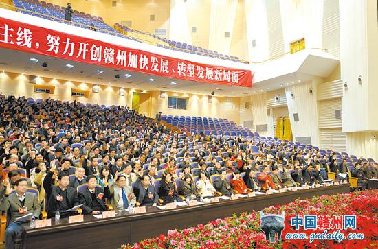 5th Session of 3rd Ganzhou Municipal CPPCC Concluded