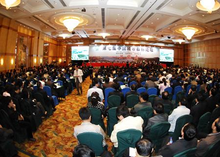 Xinyu received the honor of national forestry city by China Green Foundation
