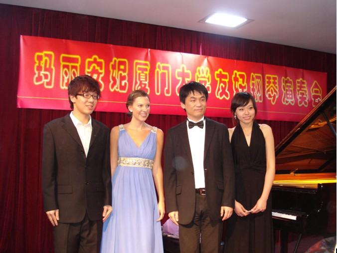 U.S Ambassador Jon Huntman's visit to Xiamen -- Piano Concert at Xiamen University