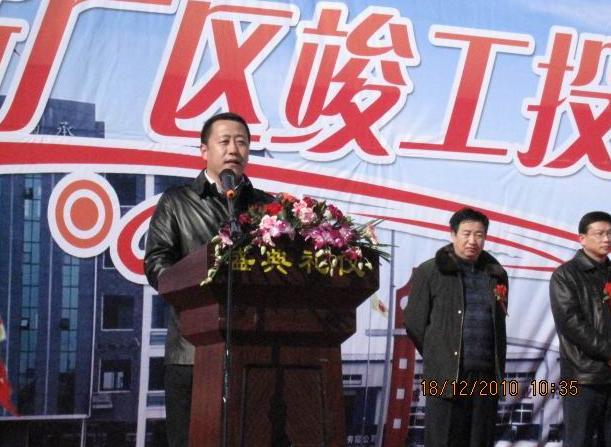 Completion Ceremony Held For New Plant of Anhui Qianshan Bearing Manufacturing Co., Ltd