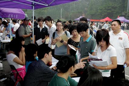 Tsinghua Welcomes New Students