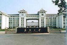 Suzhou university travels  Suzhou of China