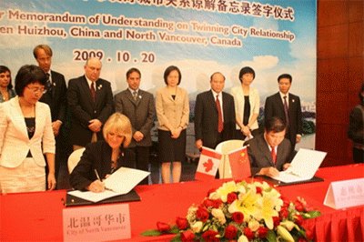 HZU Signs MOU with Capilano University