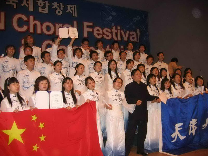Tianjin University Peiyang Chorus Won Prizes in 2006 Busan Choral Festival & Competition