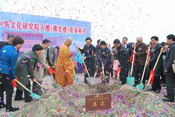 NJU  Holds  Foundation  Laying  Ceremony  for  Chinese  Culture  Institute