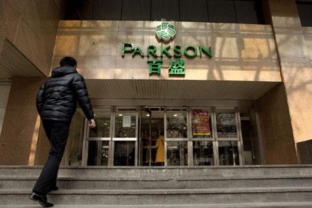 Profit slowdown hits Parkson