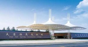 Travel in the very lucky holiday village of hot spring  Nanjing of China