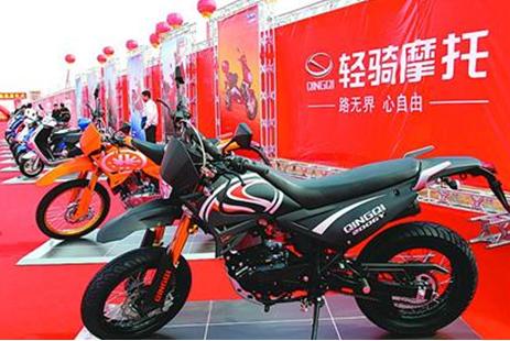The largest Motorcycle Base in North China Was Established in Jinan
