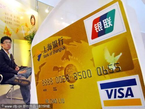 Visa to block China UnionPay int'l transactions