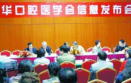 Xiamen holds GCCD