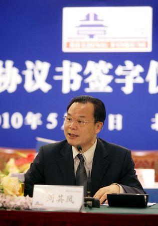 Beijing Forum 2010 to Hold Panel Session for Young Students