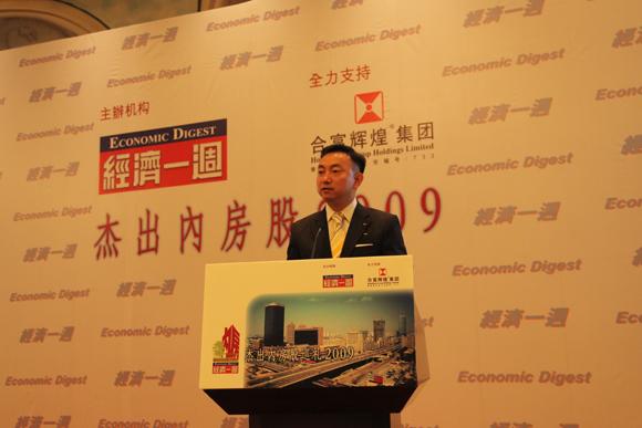 China Overseas Land & Investment Ltd. Wins China Property Enterprise-Corporate Social Responsibility Grand Award

2009-07-07