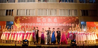China   s 60th Anniversary Celebration Held at HZU