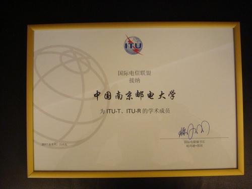 NUPT:  World   s  First  ITU  University