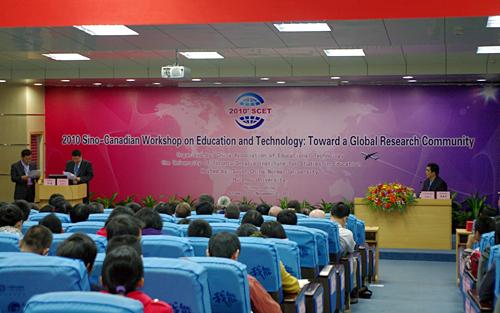 Openning Ceremony: 2010 Sino-Canadian Workshop on Education and Technology