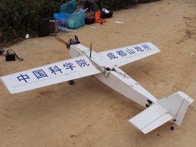 IMHE Makes New Progress on UAV Aerial Remote Sensing Technology and Application