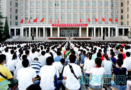 Opening Ceremony Held for New Students