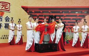 A jar of Shaoxing wine was permanent treasured by China Pavilion of World Expo