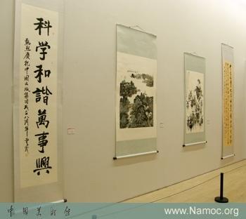China Publishing Group holds an artistic exhibition
