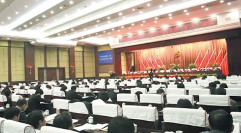 The 16th Plenary Session of the 11th CPC Changsha Municipal Committee Convened