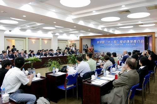 Site-research at Changping District Proved to be a Full Success