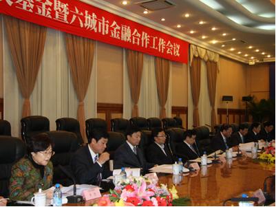 Liaoning Coastal Economic Zone Development Fund is launched