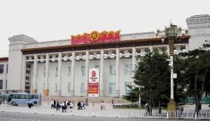 National Museum of Chinese History travels  Beijing of China