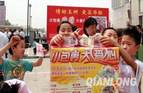 Beijing Hualian Gongyixiqiao Shopping Mall and Beijing South District Post Office Jiaomen Branch conduct Public Service Campaign together