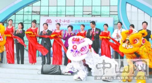 Zhongshan Pavilion officially opened in Shanghai World Expo