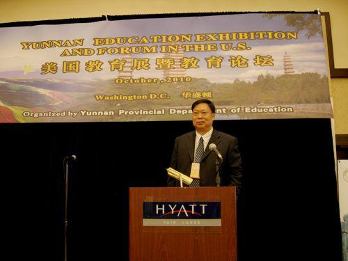Professor Pan Zuhe visits the USA and Attends the 2010 Yunnan Provincial Education Itinerant Display and Sino-American Education Forum
