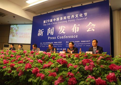 First State-level Luoyang Peony Festival to Open