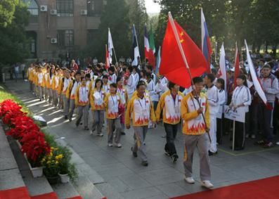 2nd World University Shooting Championship Opens