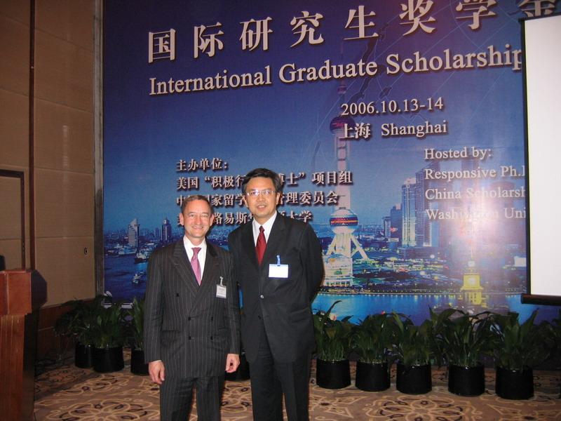 The 2nd International Graduate Scholarship Conference Held in Shanghai