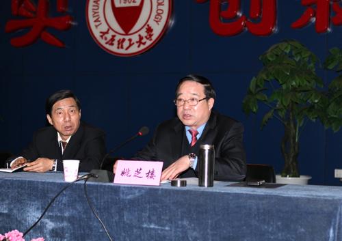 Zhang Wendong appointed as the President of Taiyuan University of Technology
