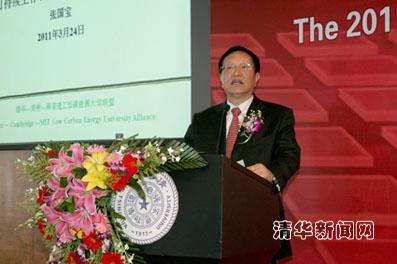 2011 International Conference on Low Carbon Energy and Climate Change Held