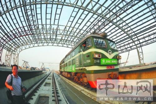 A standard locomotive drove into Zhongshan for the first time yesterday