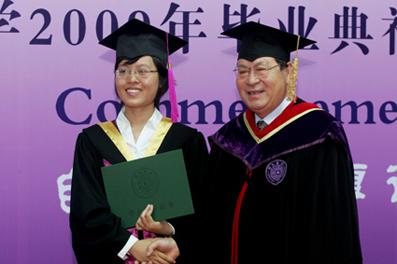 Tsinghua's Undergraduate Commencement Held