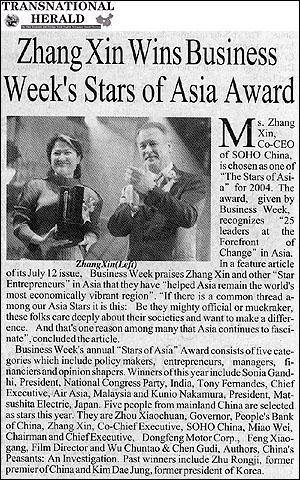 Zhang Xin Wins Business Week's Stars of Asia Award