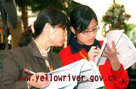 Preparation work for the 3rd International Yellow River Forum is ready