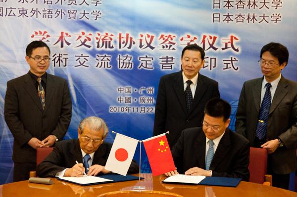 Kyorin  University  Signed  Partnership  Agreements  with  GDUFS  in  Translation  Studies