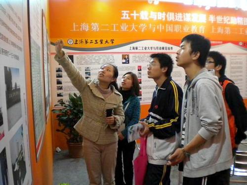 SSPU attended the seventh Shanghai Education Expo successfully