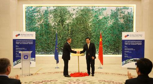Second Phase of EU-China Trade Project Kicks off in Beijing