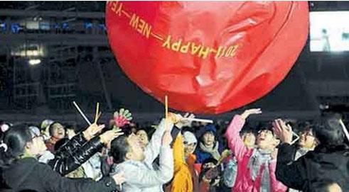 Hunan New Year   s Eve Party Staged at Helong Sports Center