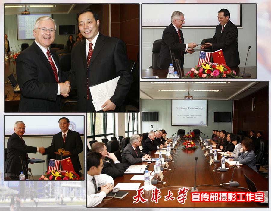 MoU between Tianjin University and Caterpillar Inc. Signed