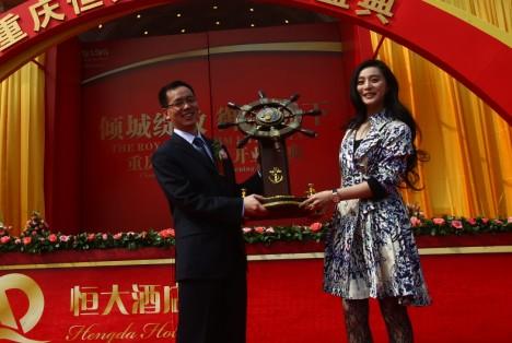 Grand Opening of Chongqing Evergrande Hotel