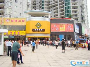 Opening of Guigang Yinzuo Store and Jintian Stores