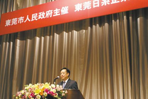 Dongguan still a favorite place for foreign investment: Mayor